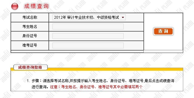 2012мӋ(j)ԇɿԃ?ni)_ͨ
