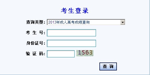 2013C˸߿ɿ(j)ԃ?ni)ڣ_(ki)ͨ