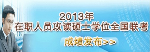 2013wTʿɿԃ?jn)?sh)_ͨ
