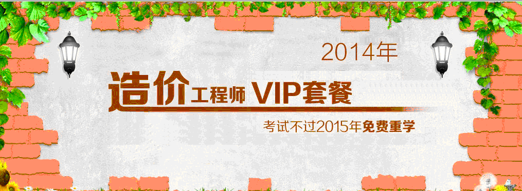 2014r(ji)̎ԇĿԇr(sh)g