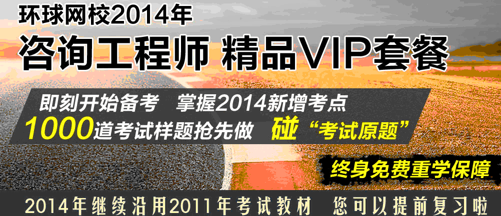 2014ԃ(xn)̎ԇĿ