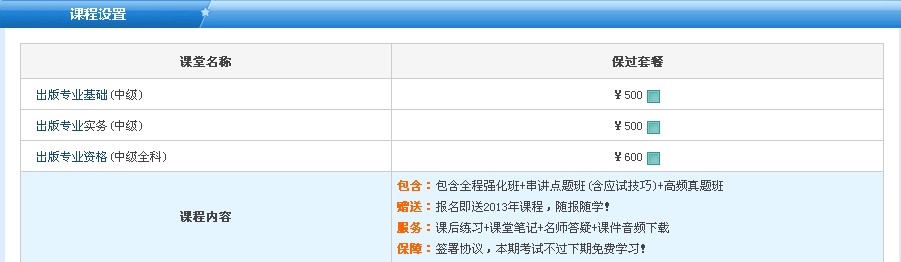 2014ຣ挣I(y)I(y)Y(bo)l