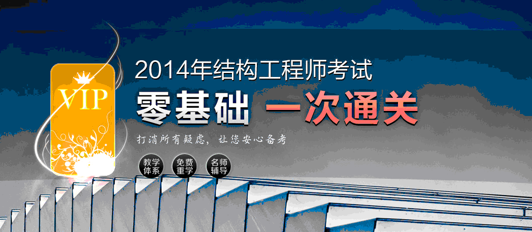 2014һ(j)Y(ji)(gu)̎ԇr(sh)g