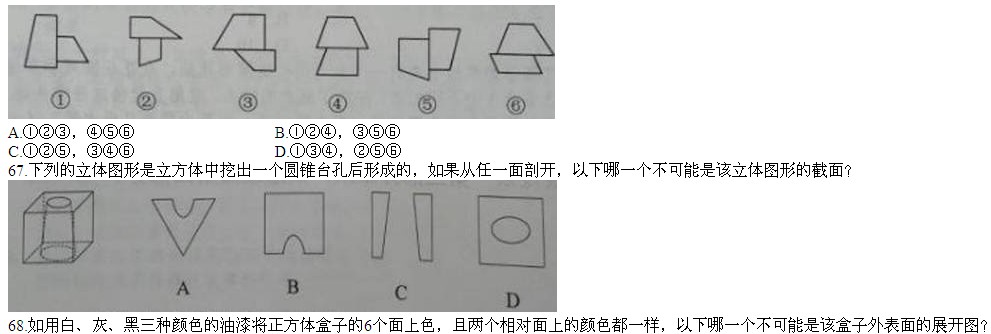 2014Fݹ(w)TԇМy(c)}Д