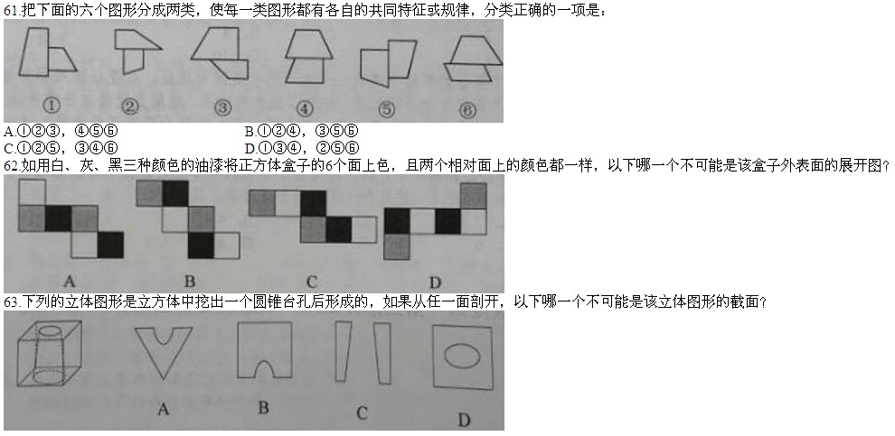 2014갲ʡ(w)TМy(c)}ԇД