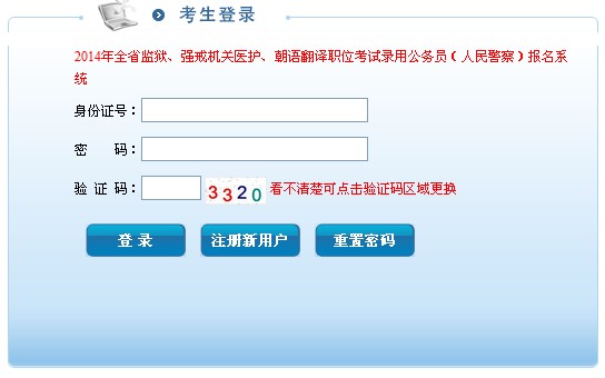 2014꼪ʡO(jin)z(qing)C(j)P(gun)оԇɿ(j)ԃ(xn)?ni)?></a></span>
						<span id=