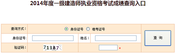 2014½F(tun)һ쎟ɿԃ?ni)?_ͨ