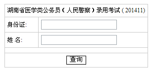 2015Ͽԇt(y)W(xu)񾯲ɿԃ?ni)?></a></span>
<span id=