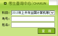 20153ºӋCɿԃ?ni)ڣW(wng)jg