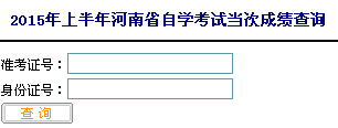 20154ºԿɿ(j)ԃ(xn)?ni)ڡ_(ki)ͨ