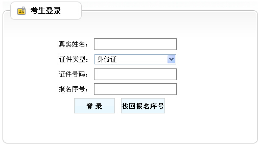 2016оԇɿ(j)ԃ?ni)ڣ_ͨ