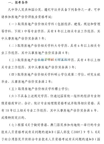 2015Ϻخa(chn)r󿼗l