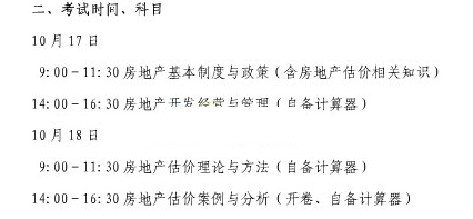 2015Ϻخa(chn)rԇrg1017-18