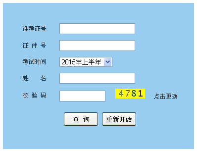 20155ܛOӋɿԃڡ_ͨ