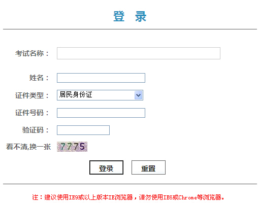 2016걱Q(chng)Ӌ(j)C(j)ɿ(j)ԃ(xn)?ni)?></a></span>
						<span id=