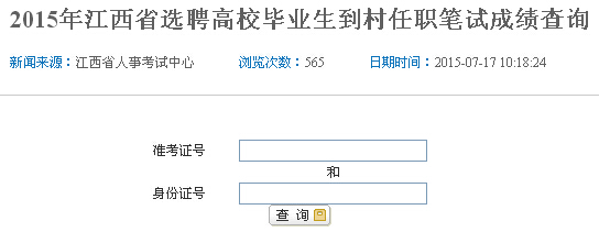 2015꽭W(xu)ٳɿ(j)ԃ?ni)?></a></span>
						<span id=