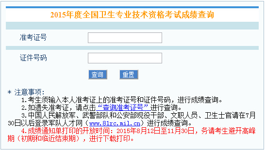 2015l(wi)Qɿ(j)ԃ?ni)?_ͨ