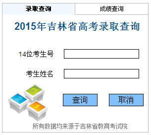 2015꼪ָ߿ȡY(ji)ԃ(xn)?ni)?></a></span>
						<span id=