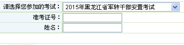 2015܊D(zhun)ɳɿԃ?ni)ڣ_ͨ