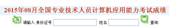 20158V|VQӋ(j)C(j)ɿ(j)ԃ?ni)ڣ_ͨ