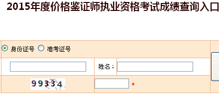 2015긣r(ji)bCԇɿ(j)ԃ?ni)?></a></span>
						<span id=