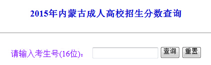 2015(ni)ɹų˸߿ɿԃ?ni)_ͨ