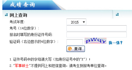 2015оɿԃ?ni)_ͨ