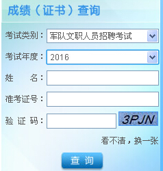 ܊˲žW(wng)2016܊ˆTy(tng)һƸԇɿԃ?ni)?></a></span>
						<span id=
