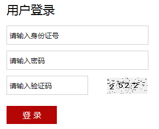 2016걱W(xu)Z(y)(bo)_ͨ