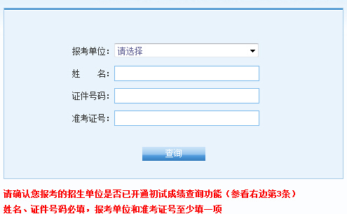 t(y)ˎW(xu)2016ɴTʿɿ(j)ԃ?ni)_ͨ