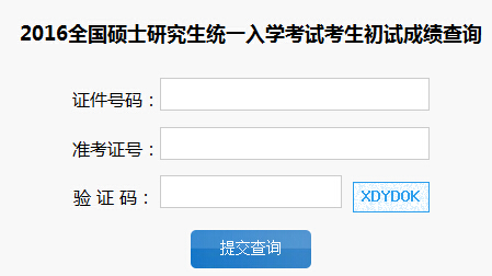 ִW(xu)2016귨ɴTʿɿ(j)ԃ?ni)_ͨ