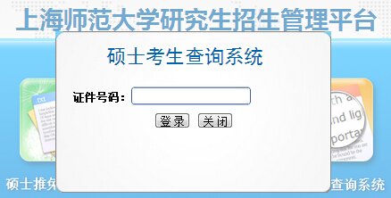 ϺW(xu)2016ɴTʿɿ(j)ԃ?ni)_(ki)ͨ