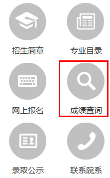 W(xu)2016ɴTʿɿ(j)ԃ?ni)_ͨ c(din)M(jn)