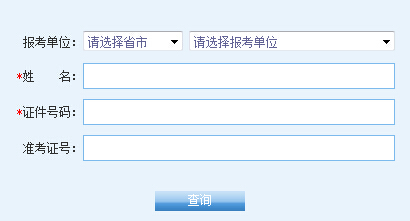 Ї(gu)W(xu)2016ɴTʿɿ(j)ԃ?ni)_ͨ