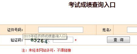 2015߼(j)(jng)(j)ԇɿ(j)ԃ?ni)?></a></span>
<span id=