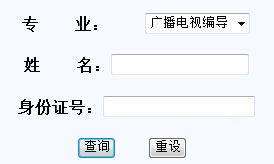 ֎W(xu)2016ˇVҕ(do)ɿ(j)ԃ?ni)?></a></span>
						<span id=