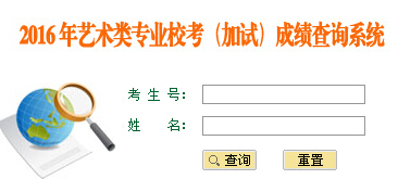 W(xu)2016ˇ֌I(y)Уɿ(j)ԃ?ni)?></a></span>
						<span id=