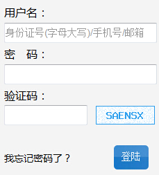 ִW(xu)2016ˇVҕ(do)I(y)ɿ(j)ԃ?ni)?></a></span>
						<span id=