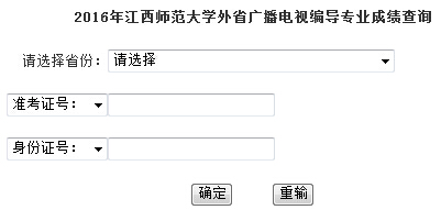 W(xu)2016ˇVҕ(do)I(y)ɿԃ?ni)ڣ?></a></span>
						<span id=