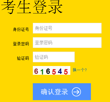㽭W(xu)Ժ2016ˇg(sh)ɿԃ?ni)?></a></span>
						<span id=