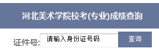 ӱg(sh)W(xu)Ժ2016V|ˇg(sh)Уɿ(j)ԃ?ni)?></a></span>
						<span id=