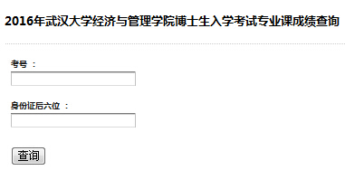 hW(xu)(jng)(j)cW(xu)Ժ2016꿼I(y)nɿ(j)ԃ?ni)?></a></span>
						<span id=