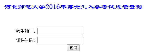 ӱW(xu)2016꿼ɿ(j)ԃ?ni)_(ki)ͨ