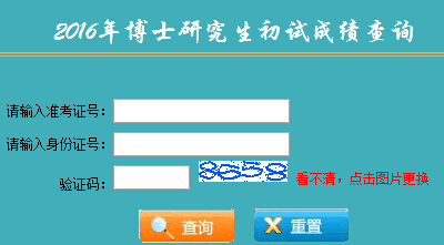 t(y)ƴW(xu)2016격ʿԇɿ(j)ԃ?ni)ڣϣ?></a></span>
						<span id=
