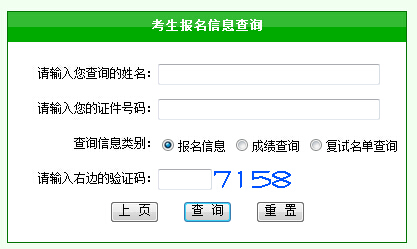 W2016격ʿɿԃ?ni)?_ͨ