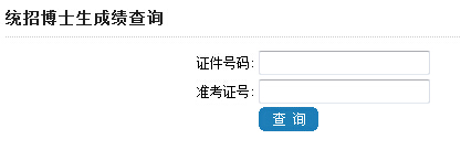 ͨW(xu)2016꿼ɿ(j)ԃ(xn)?ni)ڣ?></a></span>
						<span id=