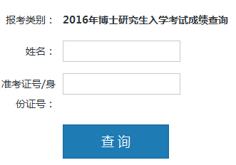 L(zhng)W(xu)2016꿼ɿ(j)ԃ(xn)?ni)ڣ?></a></span>
						<span id=