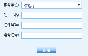 ϴW(xu)2016격ʿԇɿ(j)ԃ(xn)?ni)ڣϣ?></a></span>
						<span id=