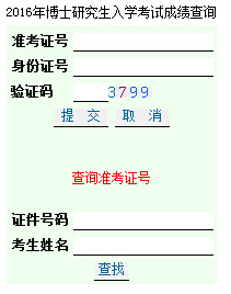 ؔ(ci)(jng)W(xu)2016꿼ɿԃ?ni)ڣĴ?></a></span>
						<span id=