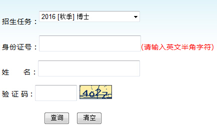 W(xu)2016꿼ɿԃ?ni)ڣC
